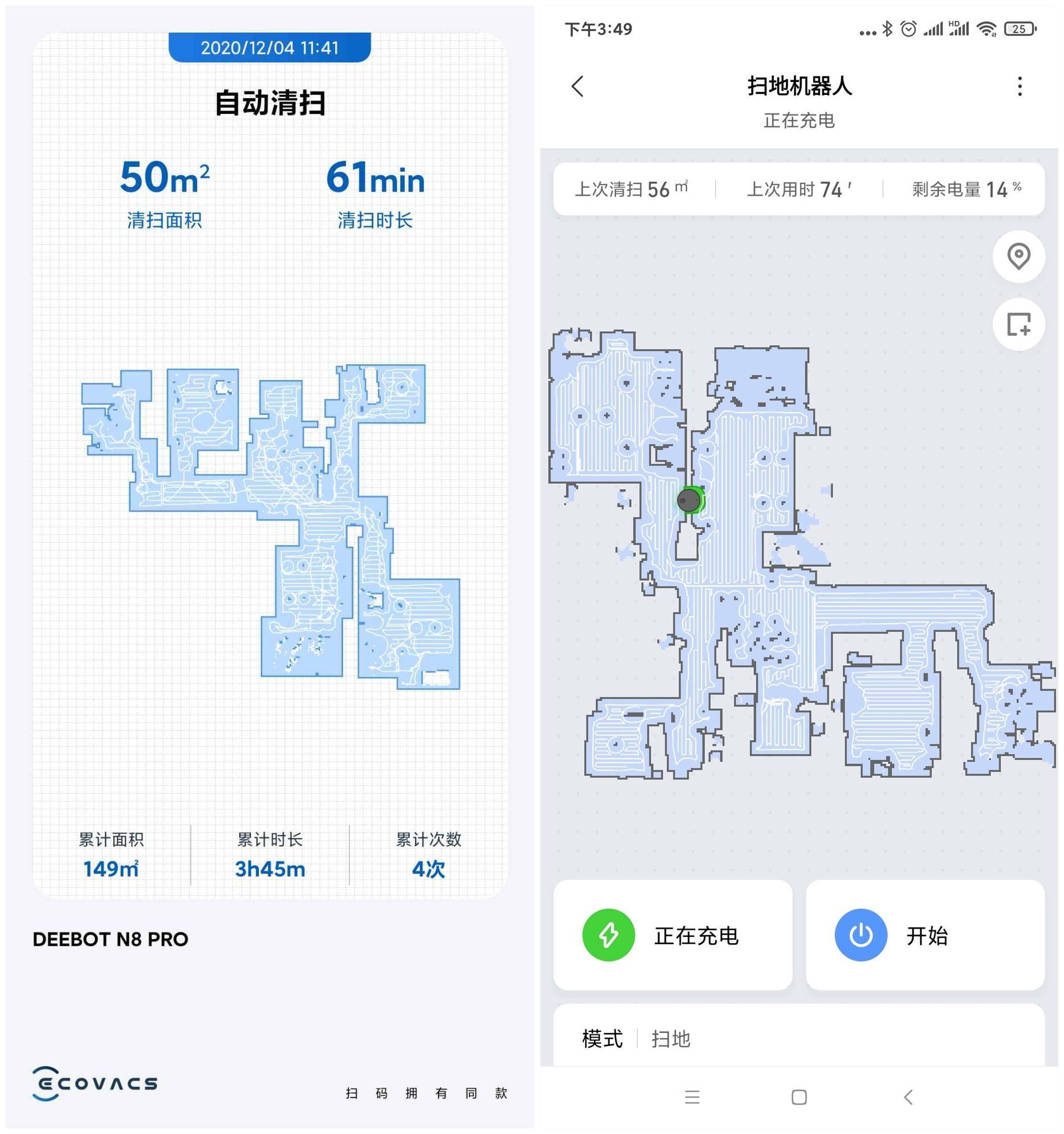 米家扫拖一体机和科沃斯n8,米家扫拖一体机pro和科沃斯n9+