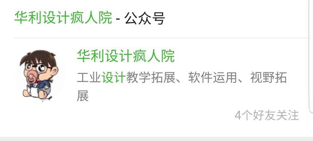 MastercamV9.1（64位）软件安装教程