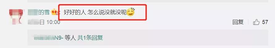 QQ上线注销功能：人生中有些再见，是再也不见