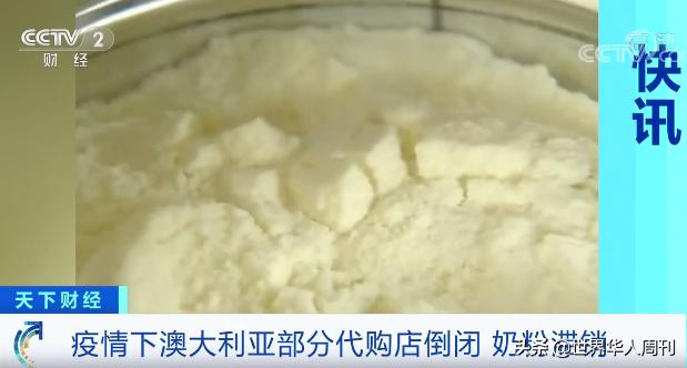 澳洲奶粉为什么不涨,澳洲奶粉还能买么