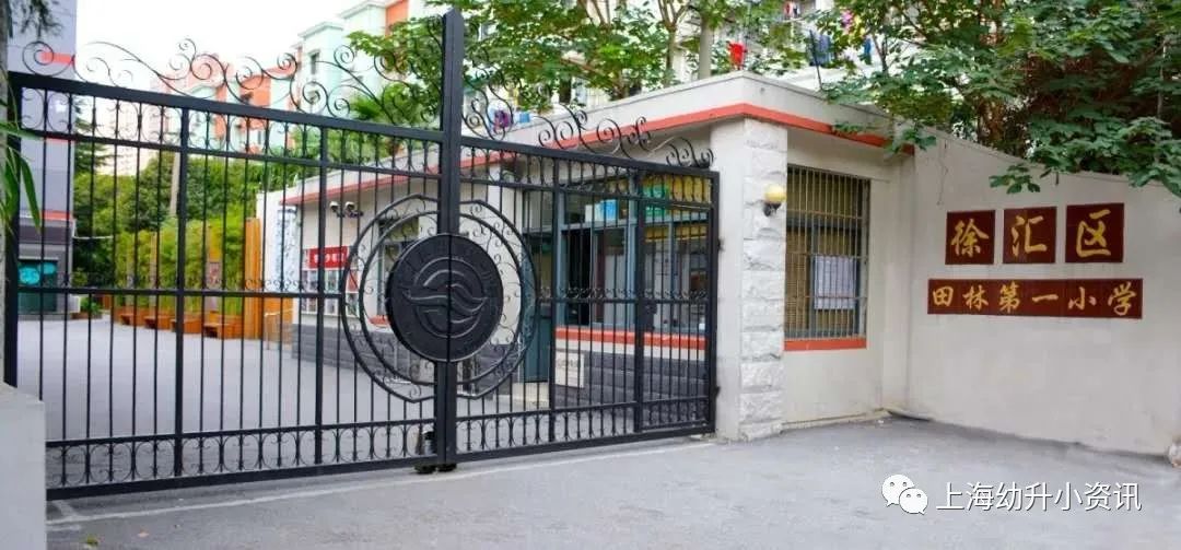 上海十大民办小学排名一览表最新,上海全市招生的民办小学