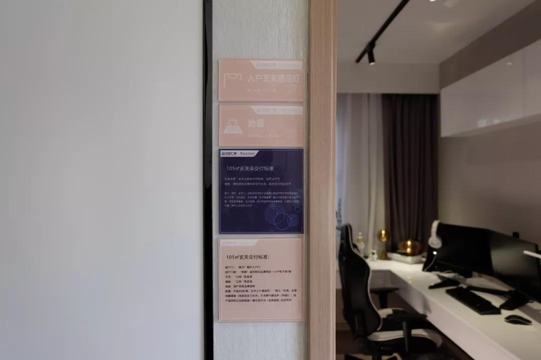 滨江哪个地铁房好,滨江最好的地铁房