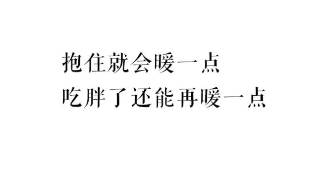 适合抄的文案短句,适合抄在书上的励志文案