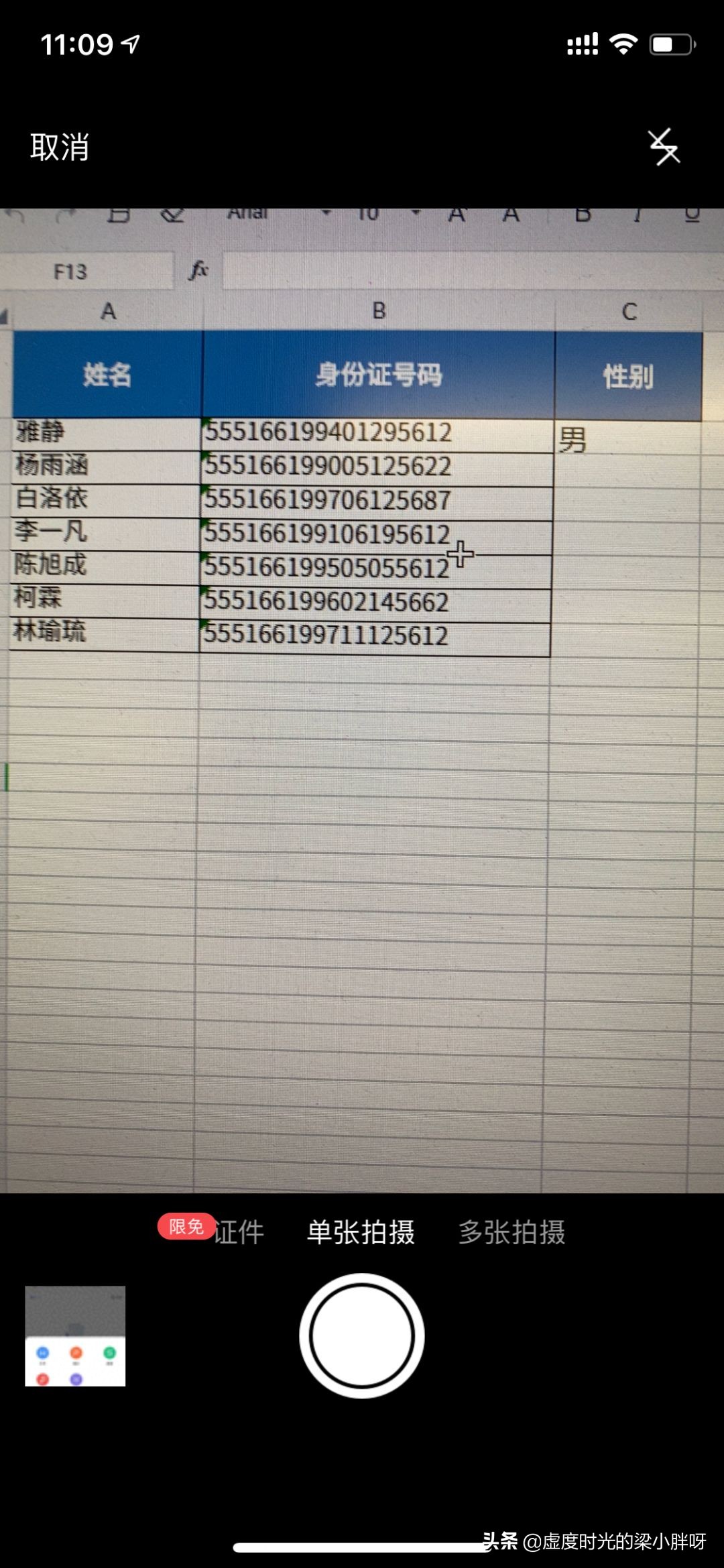 如何使用wpsoffice手机版,wps十大必备功能