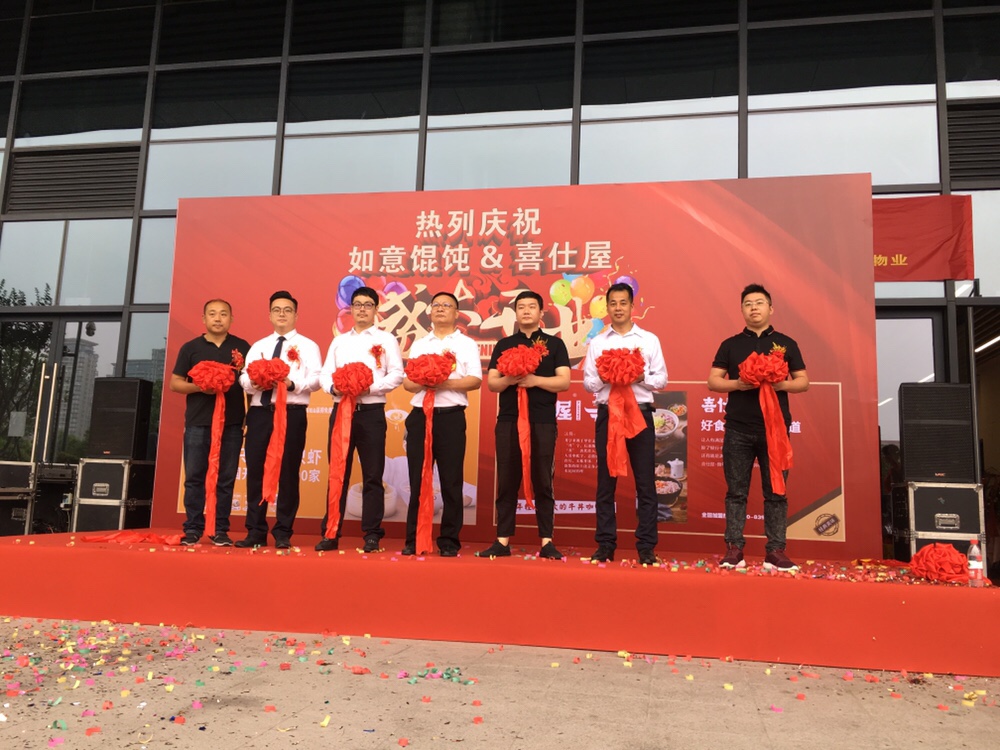 喜仕屋牛丼咖喱加盟多少钱,加盟日式咖喱饭多少钱