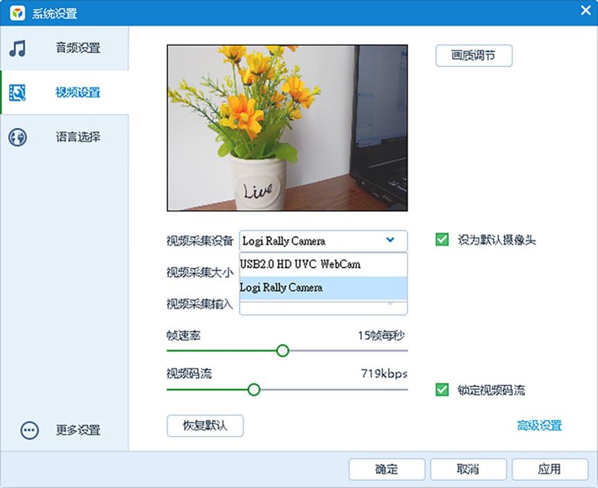 罗技直播镜头评测,罗技cc4900e图片