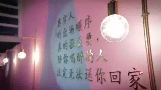 宜昌百家文化生活空间正在推选丨晴天酒吧：享受浪漫时尚空间