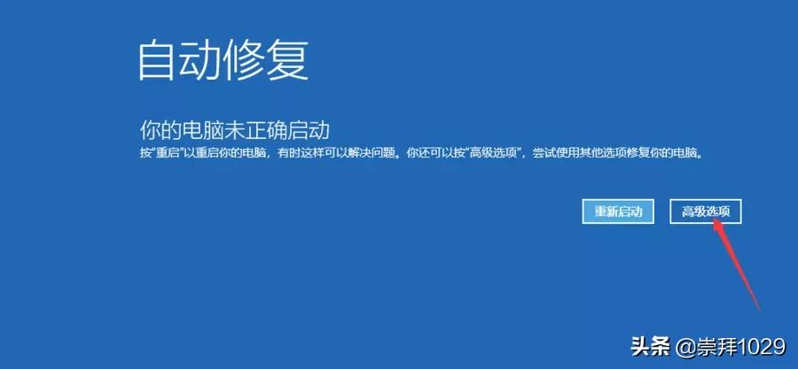 windows10官方安装后怎么需要激活,windows10安装激活教程