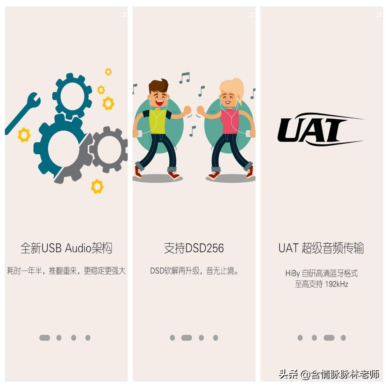 能让耳朵怀孕的蓝牙音响,能让耳朵怀孕的音乐播放器