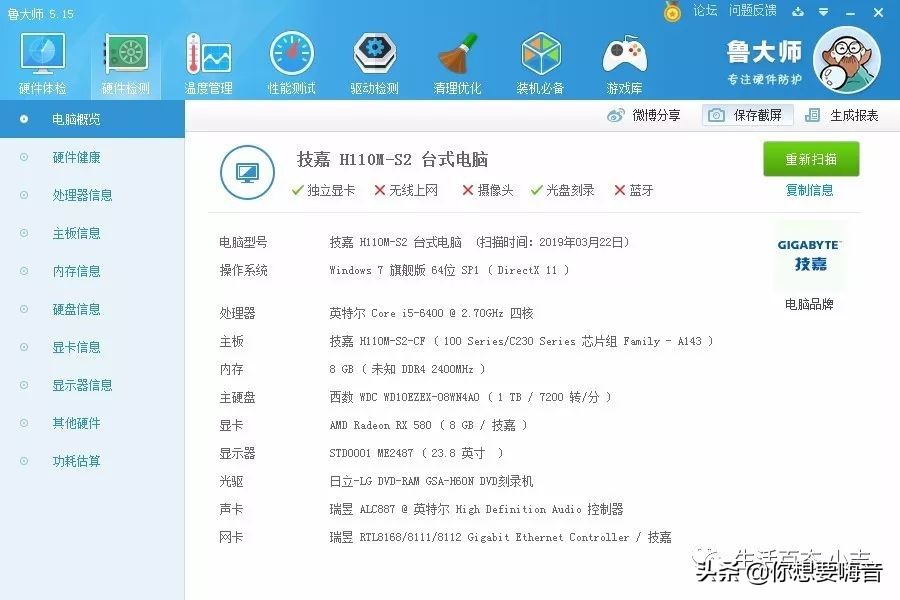 小白自己装电脑,自己装电脑主机教程