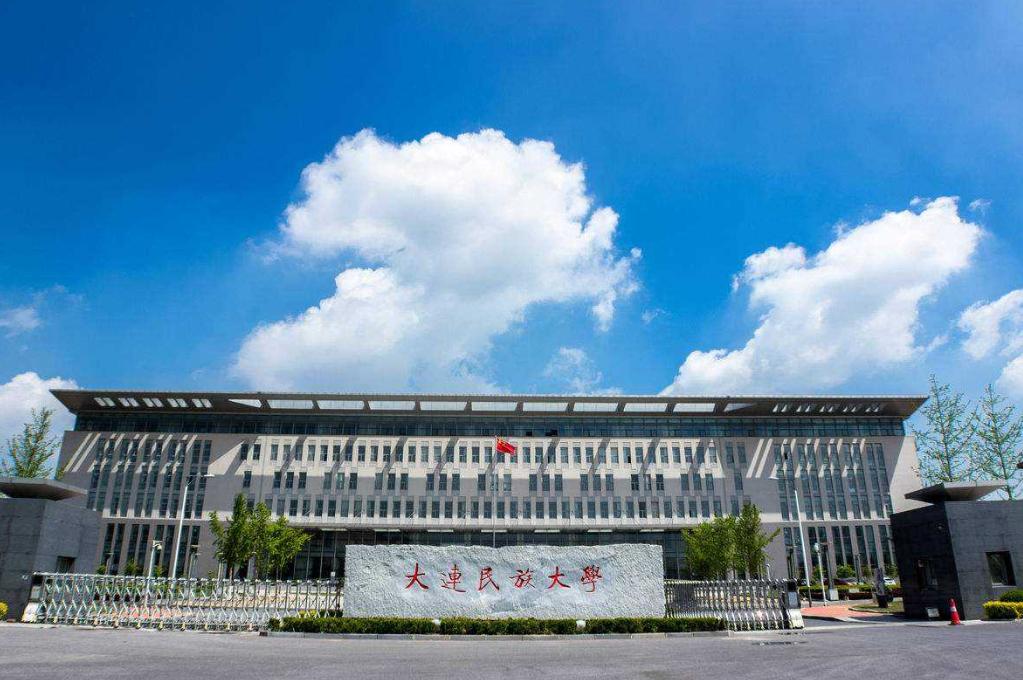 东北最好的三所“四非”大学,就业高,考上就是赚到