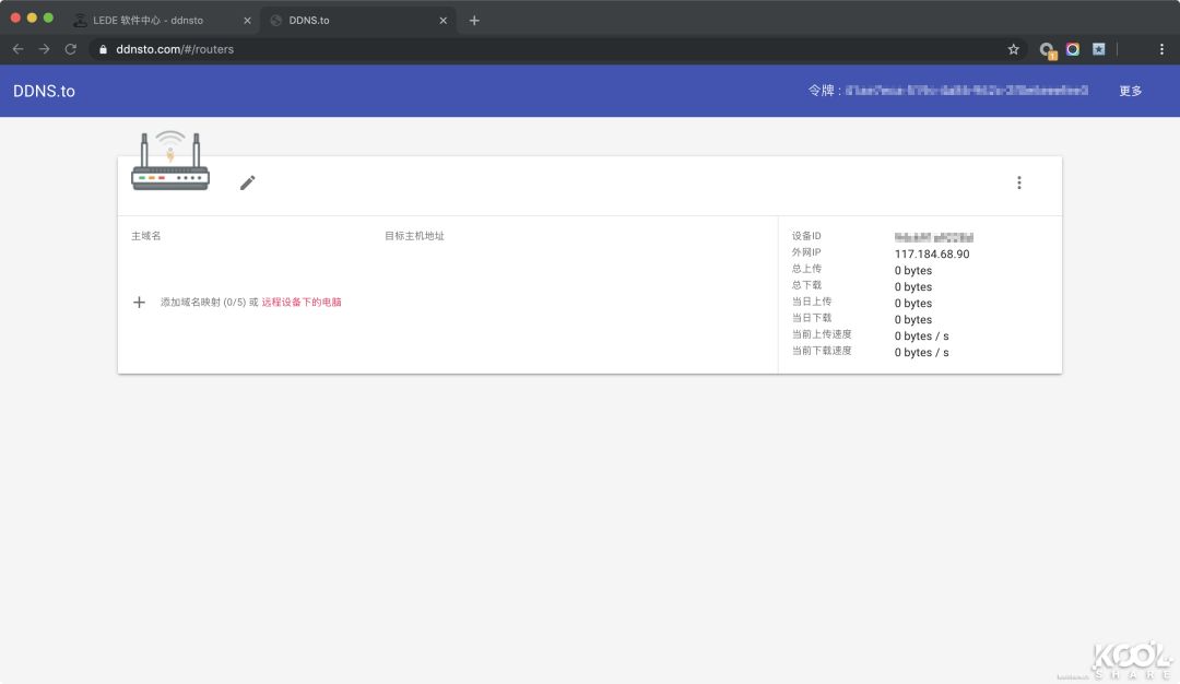 软路由私有云怎么样,网盘私有云哪个好