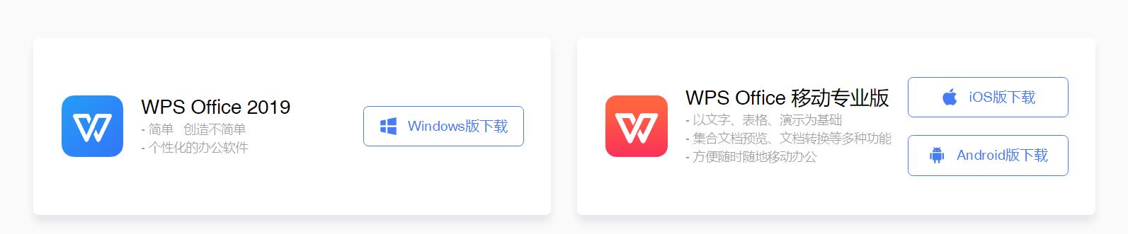 推荐云办公平台,云办公平台哪个好