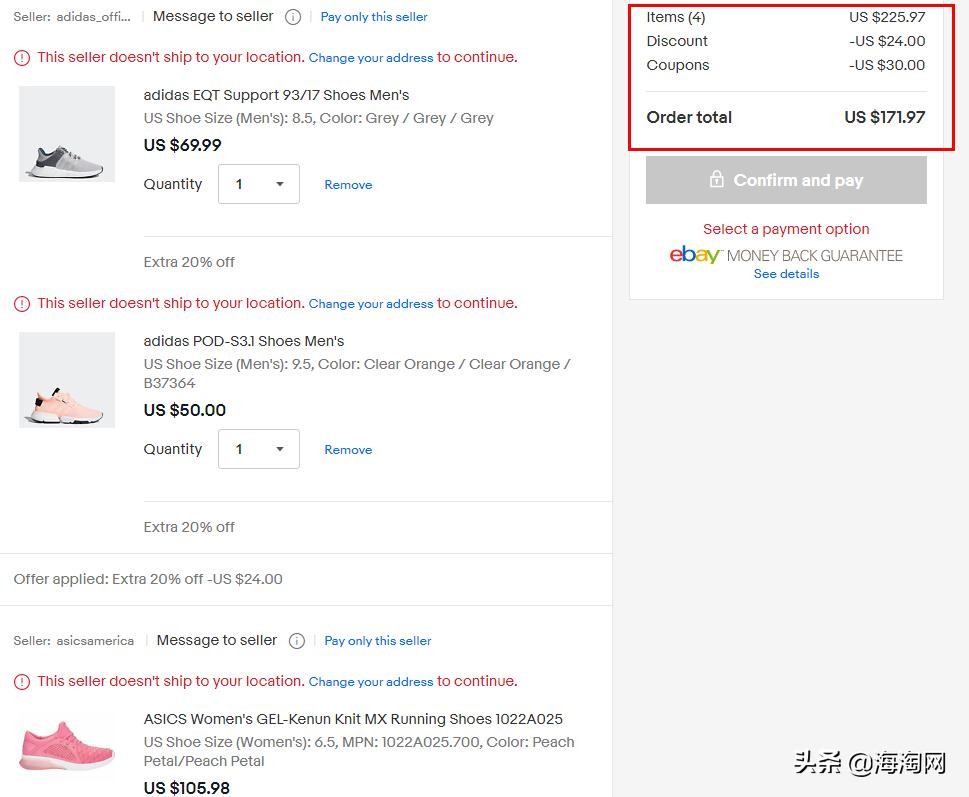 ebay大促,ebay全店铺打折怎么操作