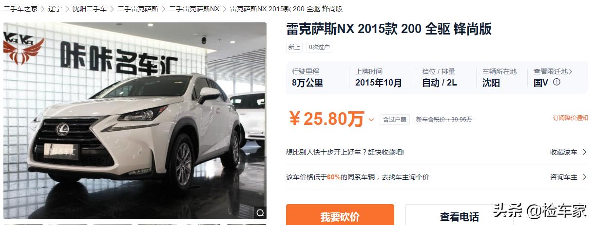 20款奥迪q7微小瑕疵二手价格,17款奥迪q7顶配3.0二手价格