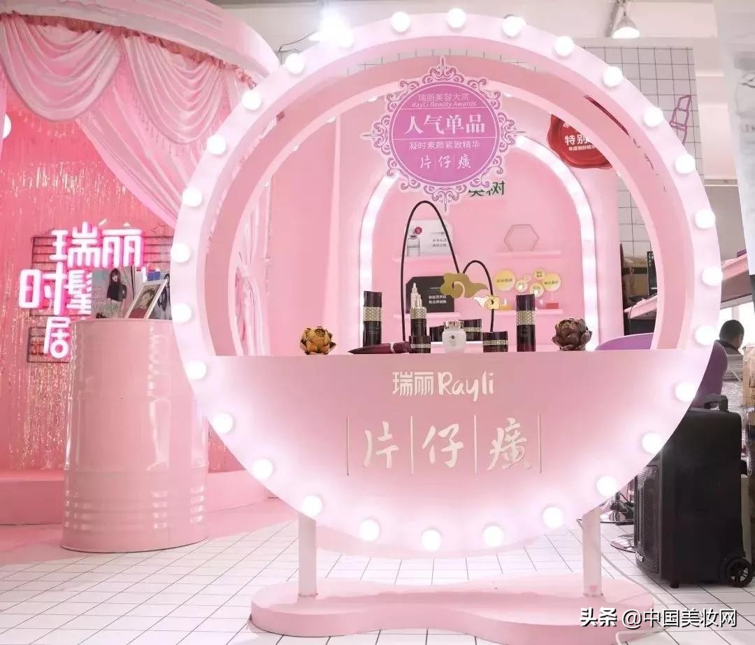 片仔癀化妆产品一览表,片仔癀化妆品2019