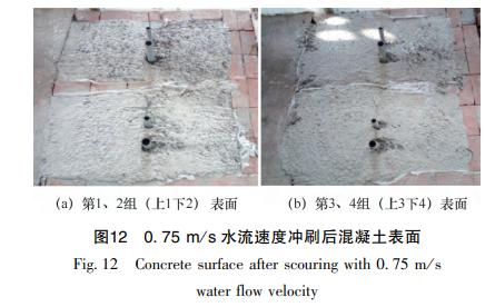 水利混凝土抗冻抗渗最新规范,混凝土抗冲刷强度标准