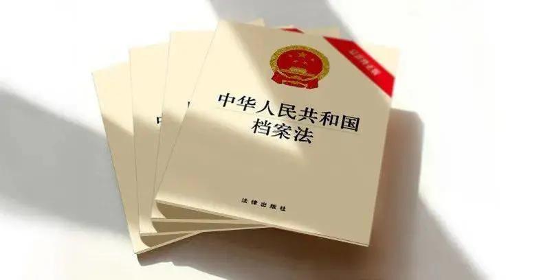 国际档案日学习资料,6.9国际档案日第12个主题