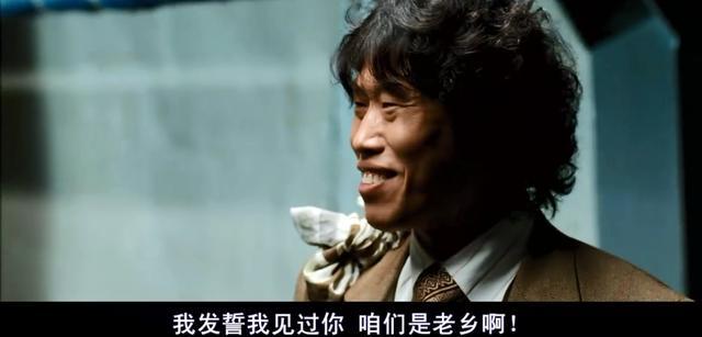 韩国赌片老千原声,韩国赌片老千经典镜头