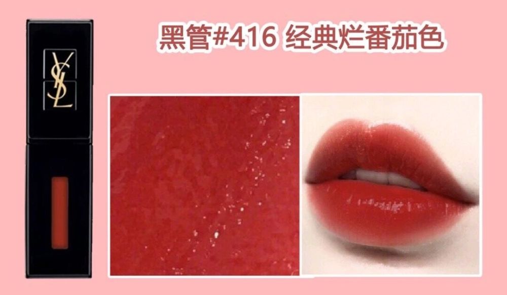 ysl圣罗兰气垫12干枯玫瑰口红,ysl圣罗兰黄皮口红显白推荐