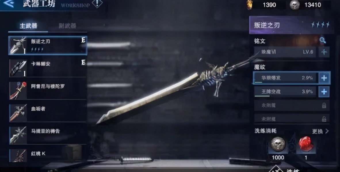 鬼泣手游可以玩光属性吗,新版鬼泣手游强度