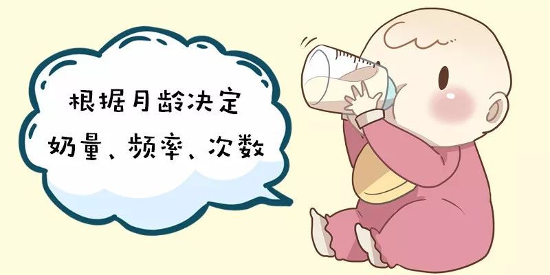 宝宝一般吃多少奶量才算正常,宝宝正确奶量是多少