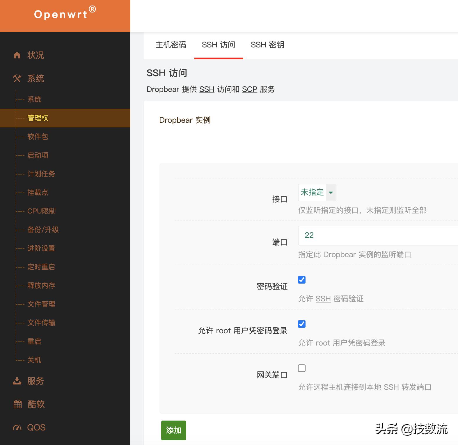 可安装迅雷快鸟的路由器,迅雷快鸟怎么提高网速