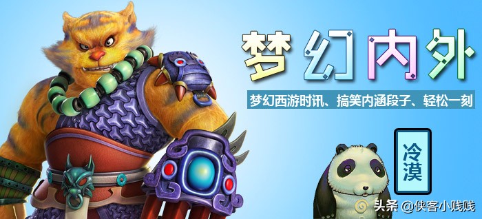 梦幻世界里的女人,梦幻里面有很漂亮的女生吗