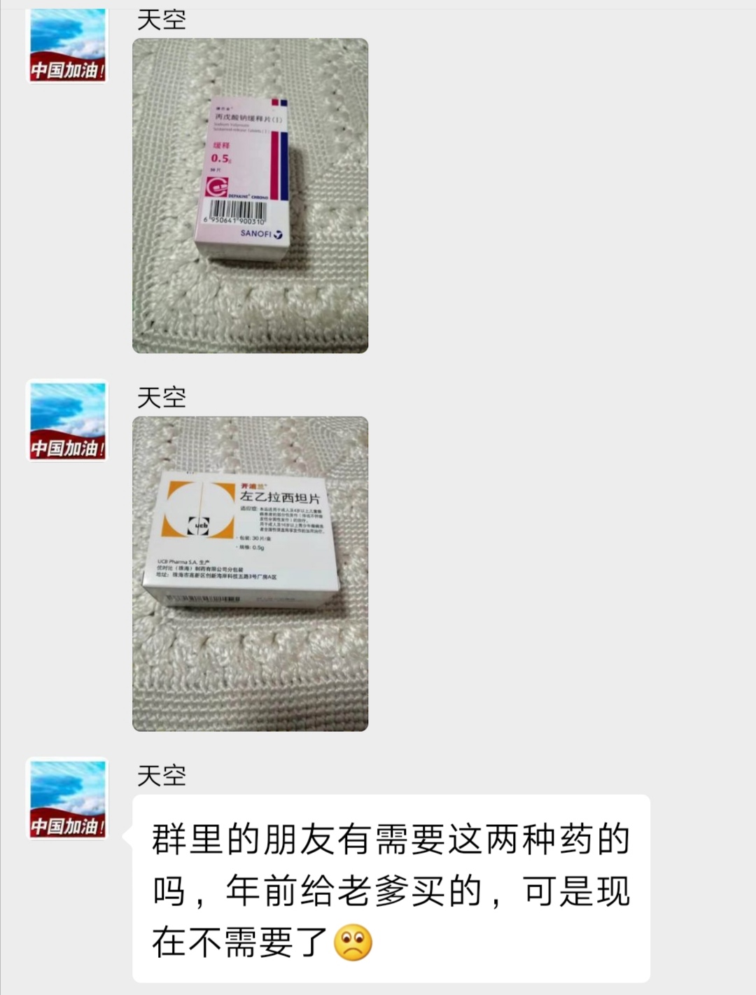 大庆经一街二手闲置物品市场,大庆大同二手闲置物品