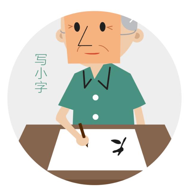 今年是第几届世界帕金森日,2019世界帕金森日图片