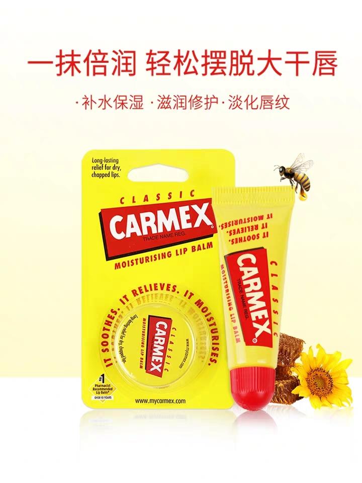 秋季润唇变色唇膏哪款最好用,适合唇色深的女生伪素颜唇膏推荐