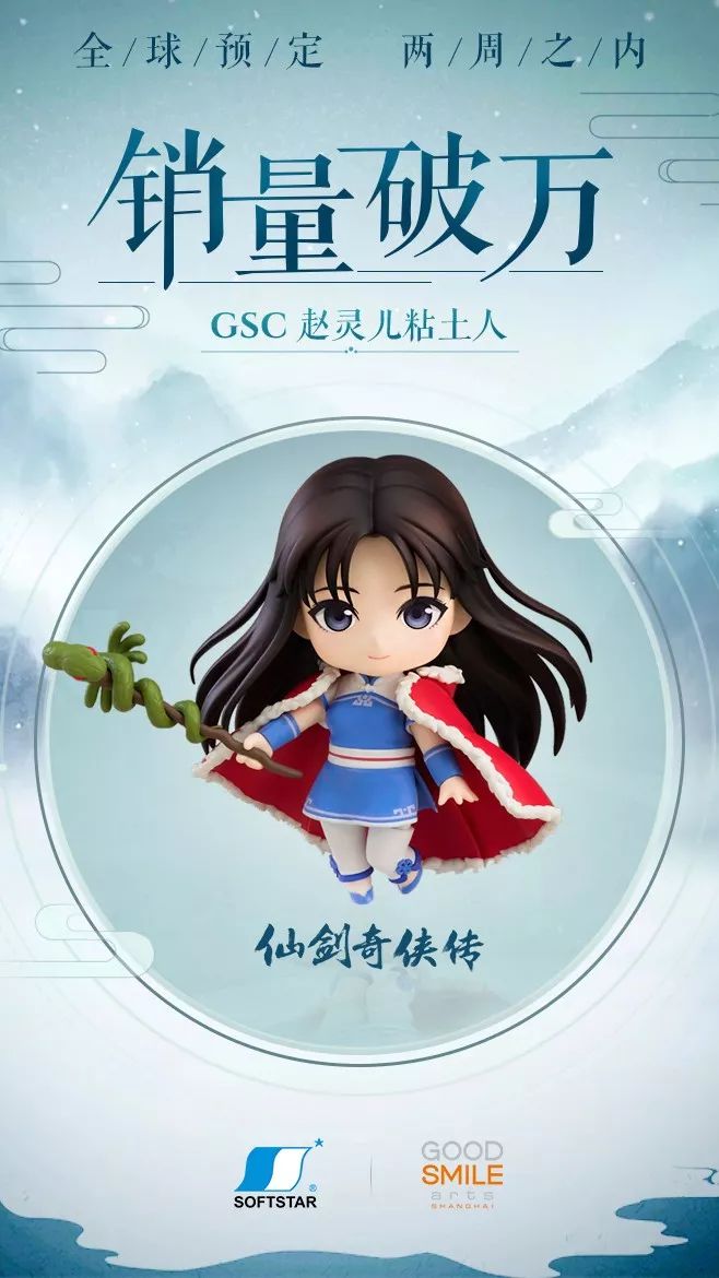 江湖奇侠传结局如何,江湖奇侠传剧情