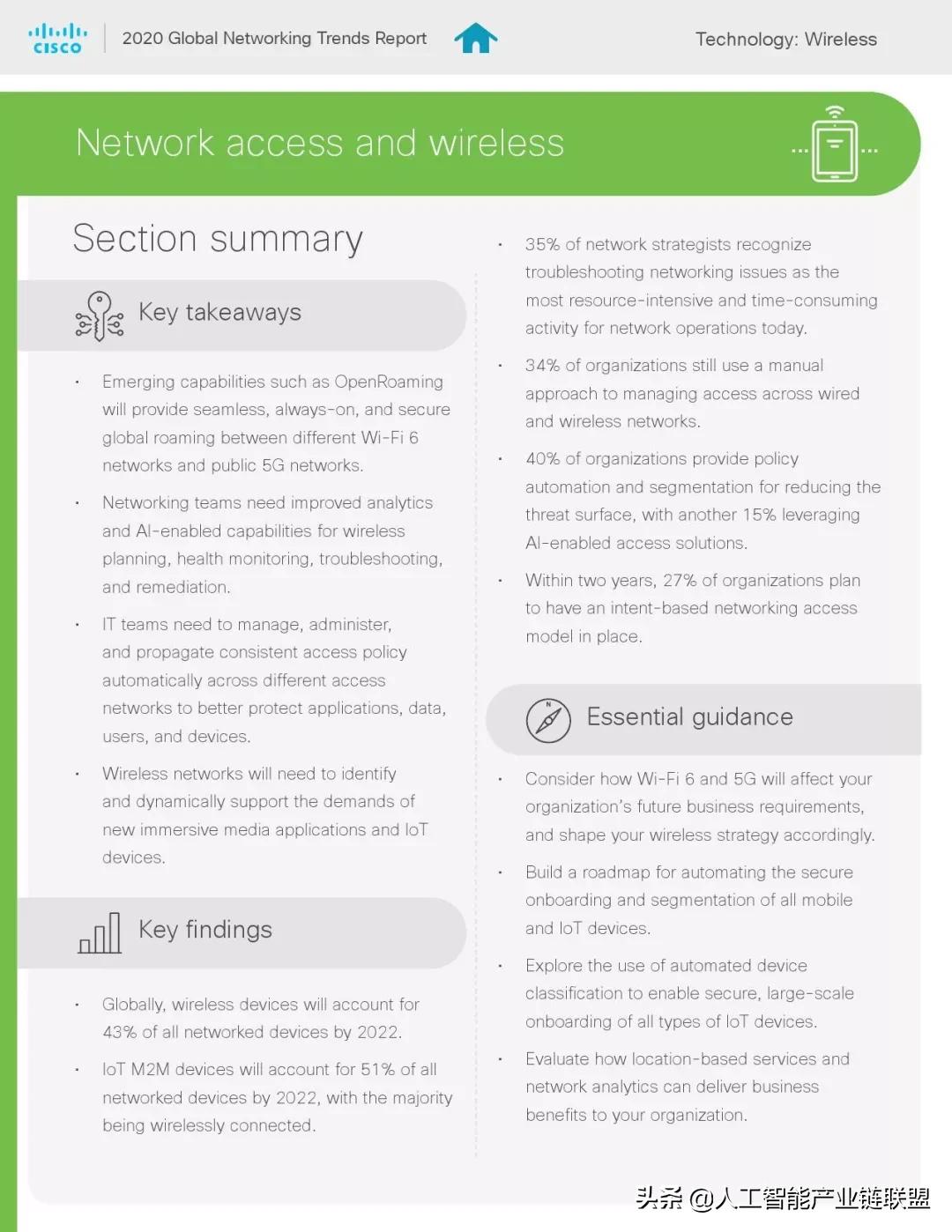 全球网络发展趋势报告,网络发展趋势图表