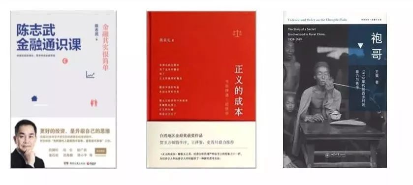 成功人士必读的十五本书,成功人士看的书9本书