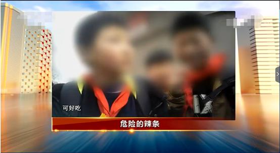 315曝光辣条卫龙视频,315打假辣条卫龙