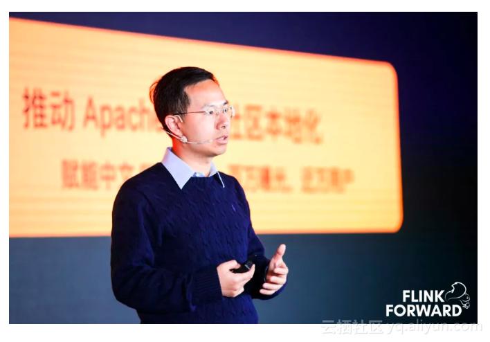 apacheflink零基础入门六,apache实时计算