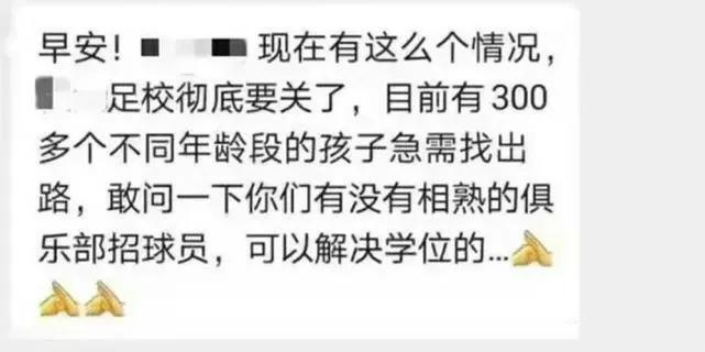 广州队恒大足校,恒大足校助力中国足球发展