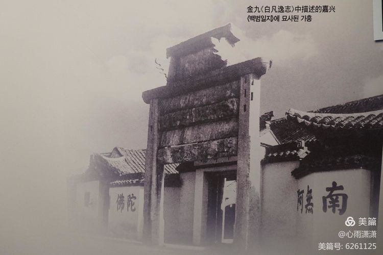 白凡逸志在线阅读,一个韩国人眼里的中国