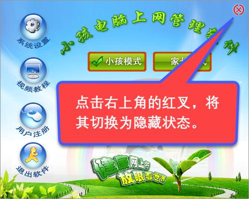 安卓的访问限制网站如何设置,移动限制访问某些网站