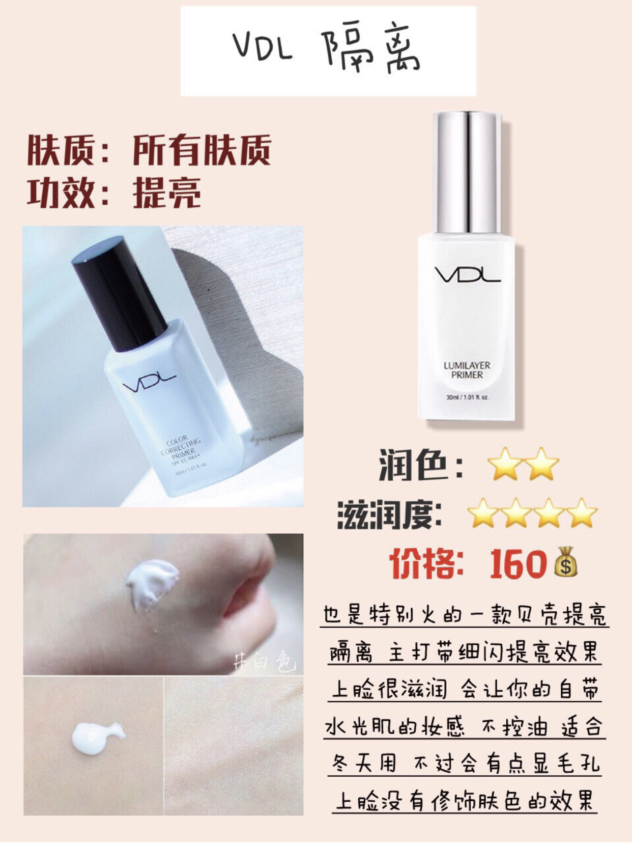 平价隔离推荐视频,平价隔离合集真实测评