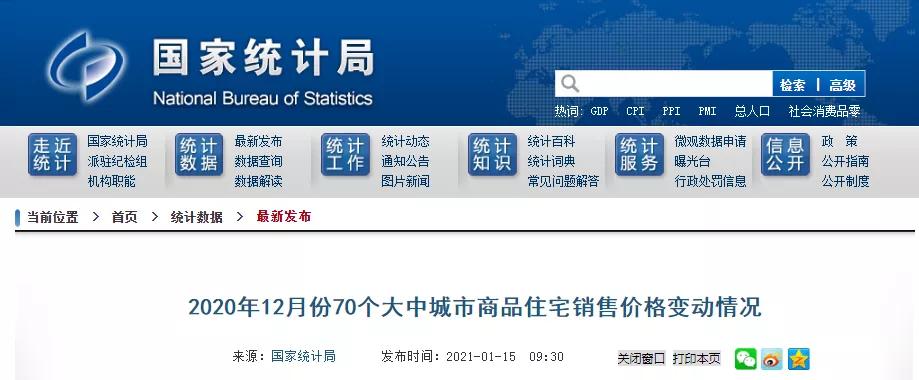 九江房价还会继续下跌吗,九江房价真的降价了吗