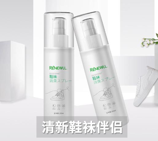 脱鞋不可怕，谁臭谁尴尬！臭脚丫的克星，喷一喷，脚臭无影无踪