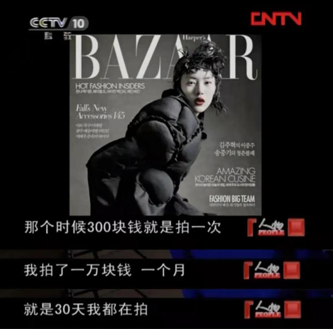 疯了，她的平胸才是顶级性感