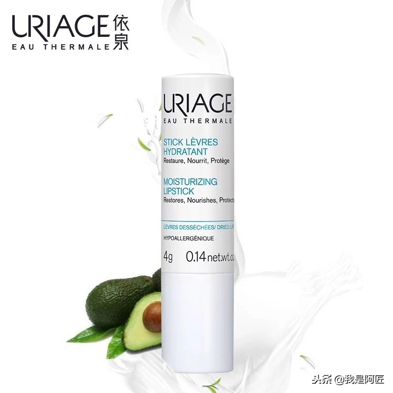 让嘴唇滋润的唇膏推荐,可以作为唇部打底的唇膏