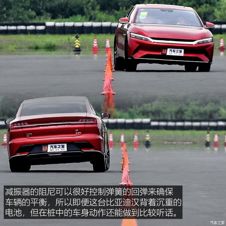比亚迪汉evvs特斯拉model3,真正的大哥气场