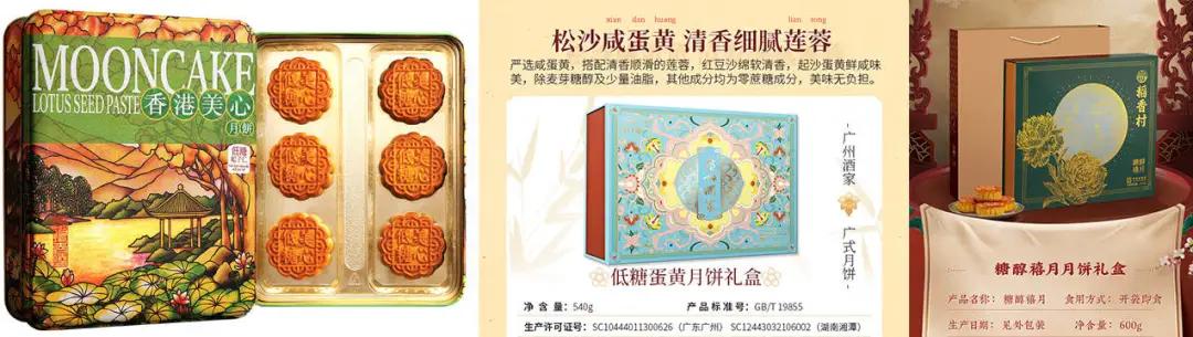 博物馆、烟厂、省医院......都跨界卖起了月饼？就很离谱