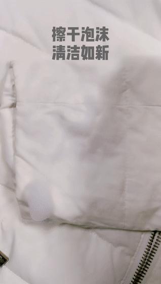 羽绒服干洗剂轻松解决,羽绒服干洗剂免洗家庭小妙招