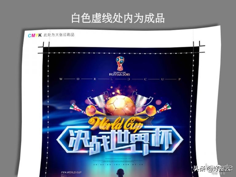 出血位什么意思,印刷出血位怎么留