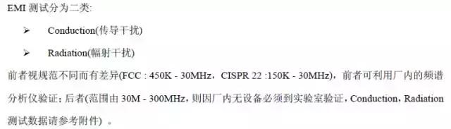 开关电源设计视频教程全集,开关电源元器件详解