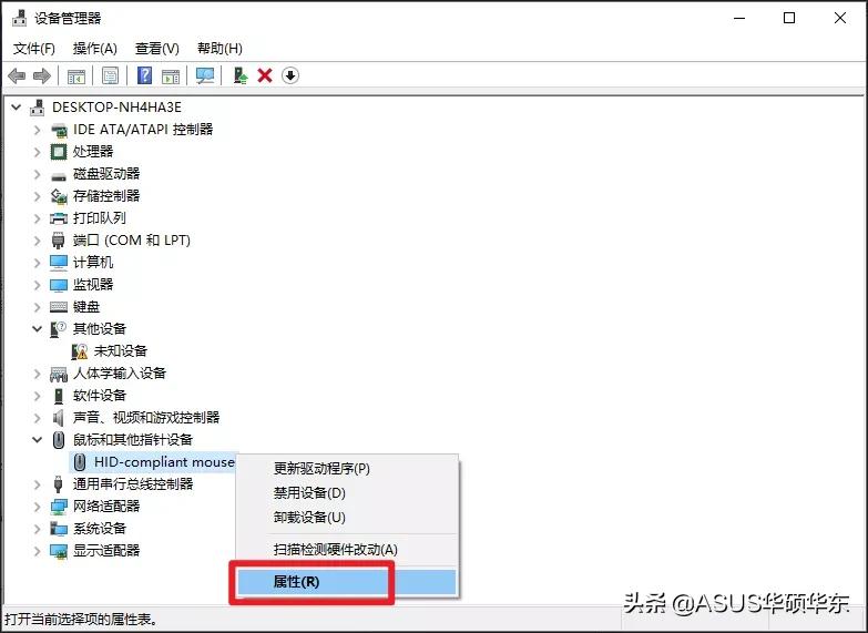 删除遗留的鼠标右键菜单项,如何让右键菜单变得简洁